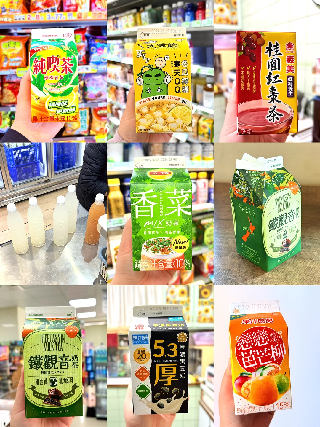 你来湾湾不喝这些你糊涂啊！