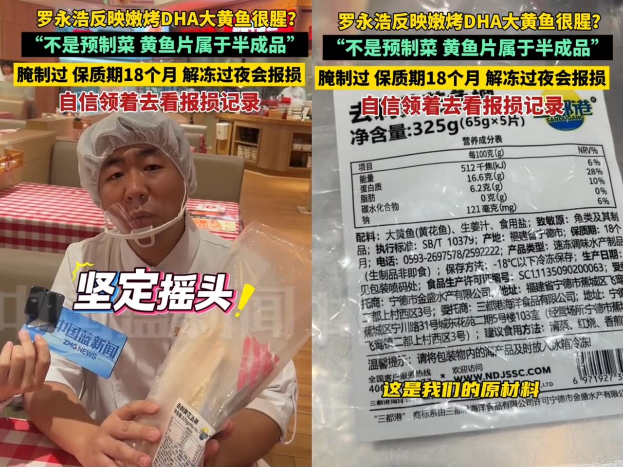 西贝老板你醒了吗？
看了蓝TV探访西贝门店直播，
我心里直犯嘀咕

直播里厨师拿