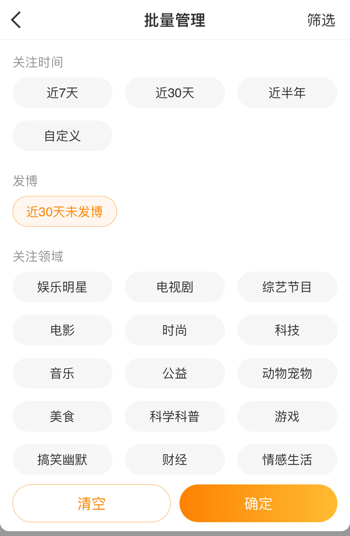 反正闲着也是闲着那就来清理一下hyq吧 