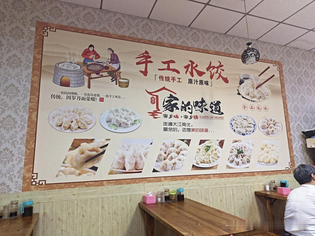 今天在青岛顺元馄饨水饺店吃饭，和老板娘闲聊的时候，她随口问我：你们单位是不是搬地