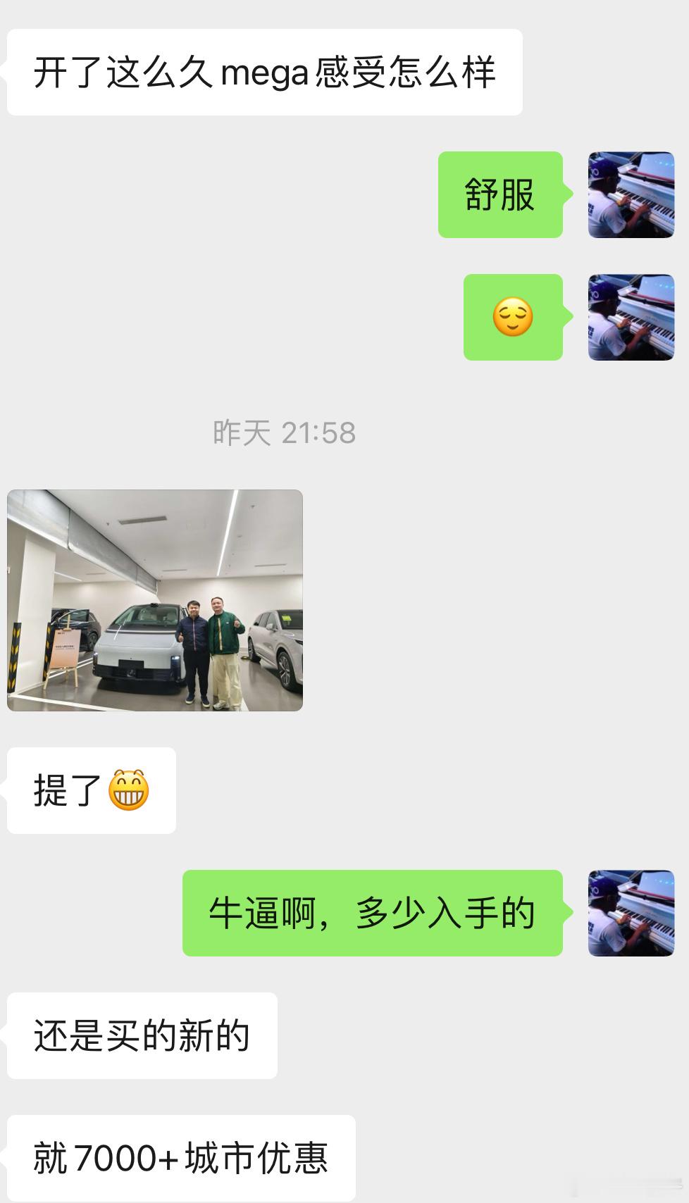 有个粉丝朋友观望了半年，看了一圈车，问了我好几次，最后还是买了理想MEGAMEG
