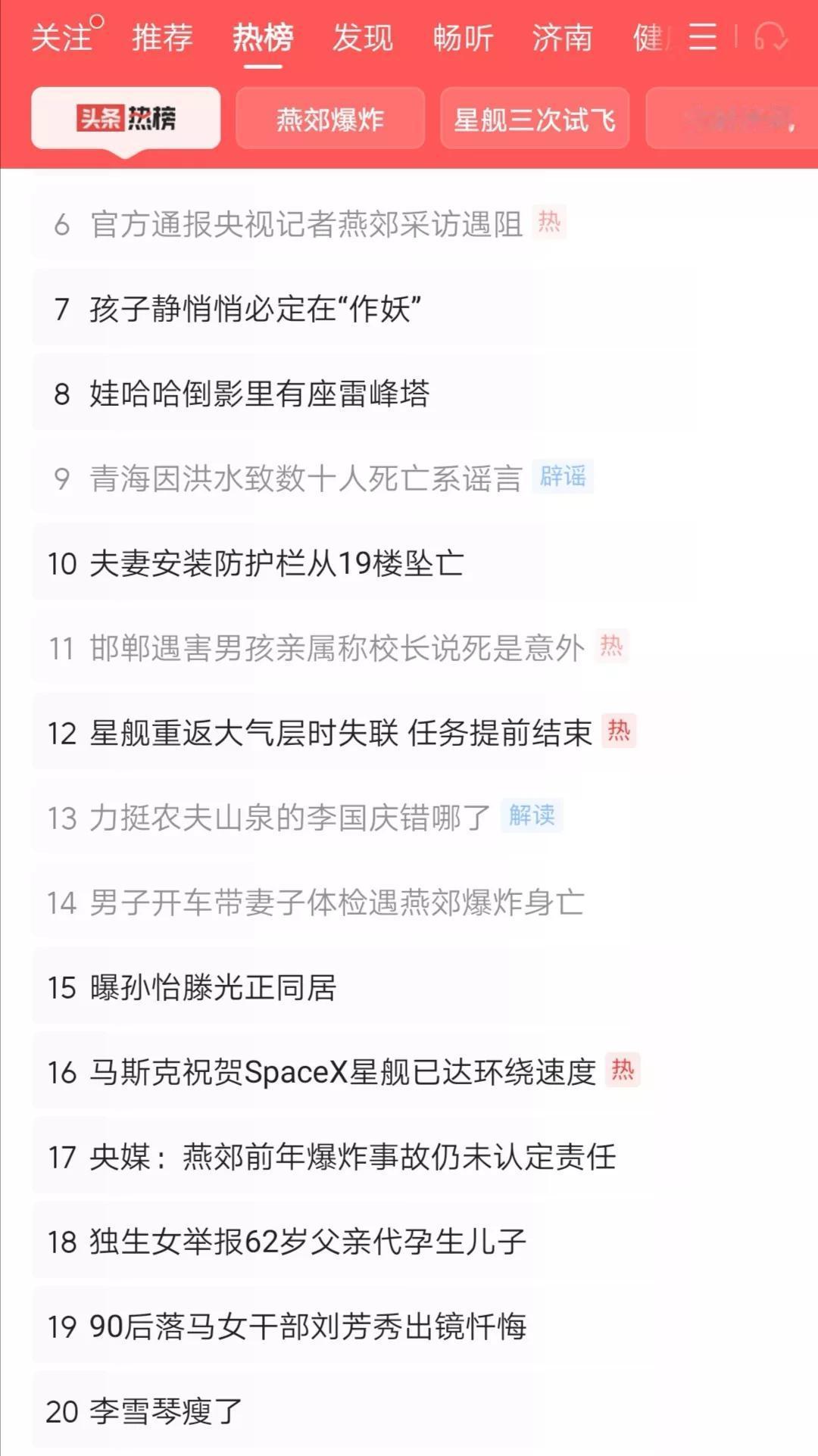 到目前为止，当地警方并没有披露这3名施暴未成年人的年龄，这对案件的进一步处理十分
