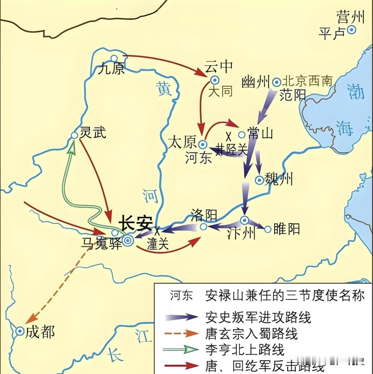 一图看懂唐朝“安史之乱”形势图，8年的安史之乱（公元755年-公元763年）使得