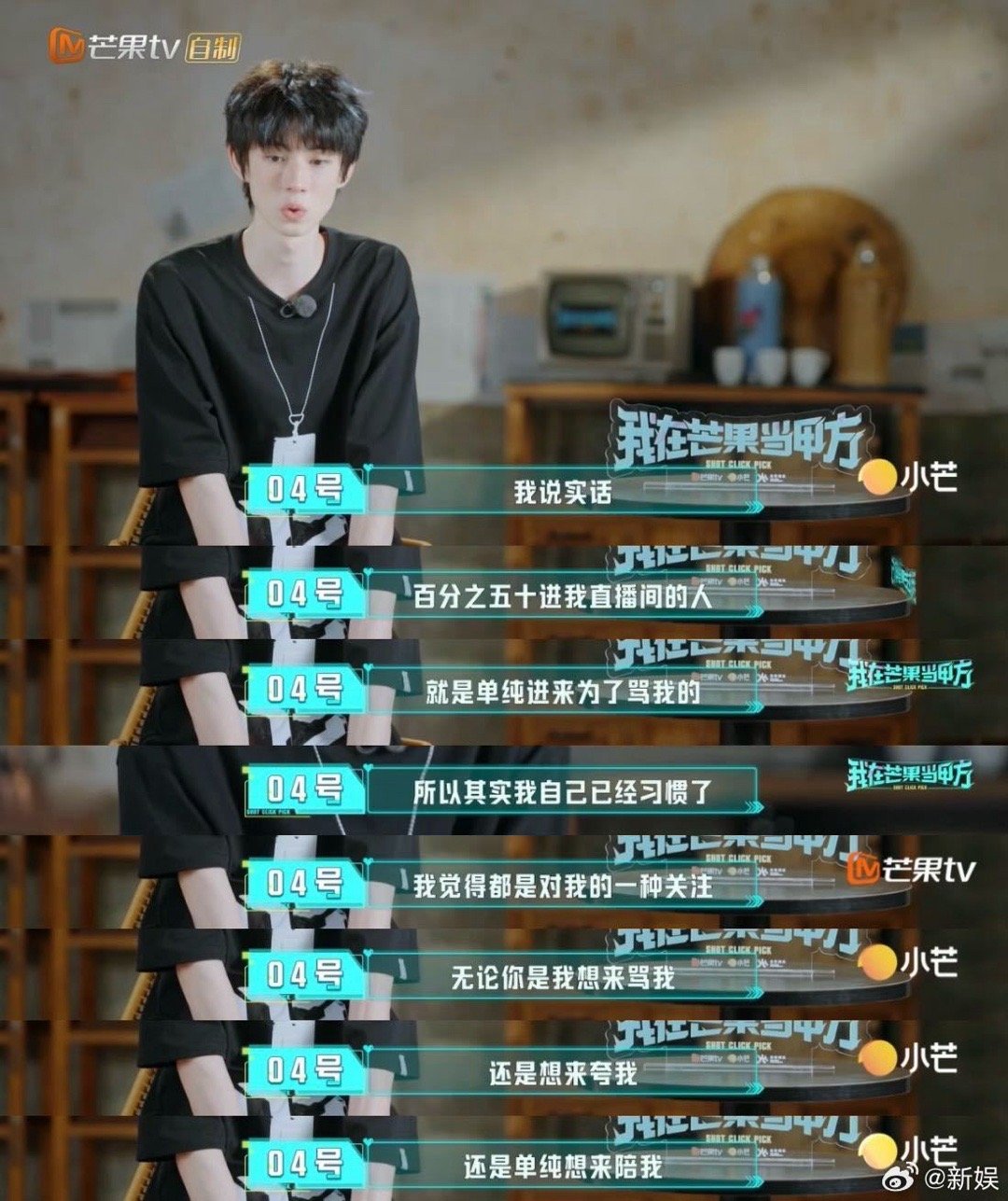 奥利怎么不算一种好心态呢 看《我在芒果当甲方》发现奥利心态是真的好！从0开始的勇