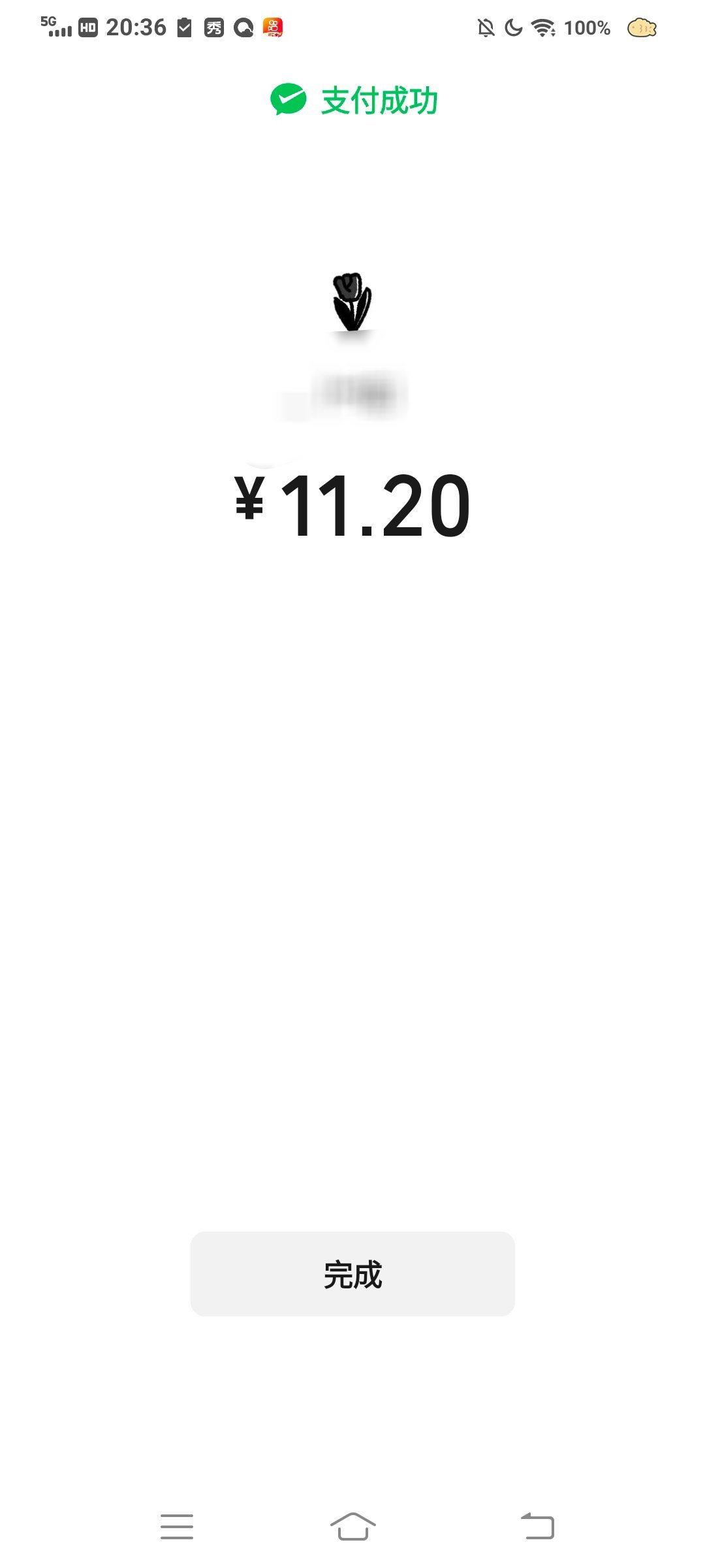 300天快乐宝贝