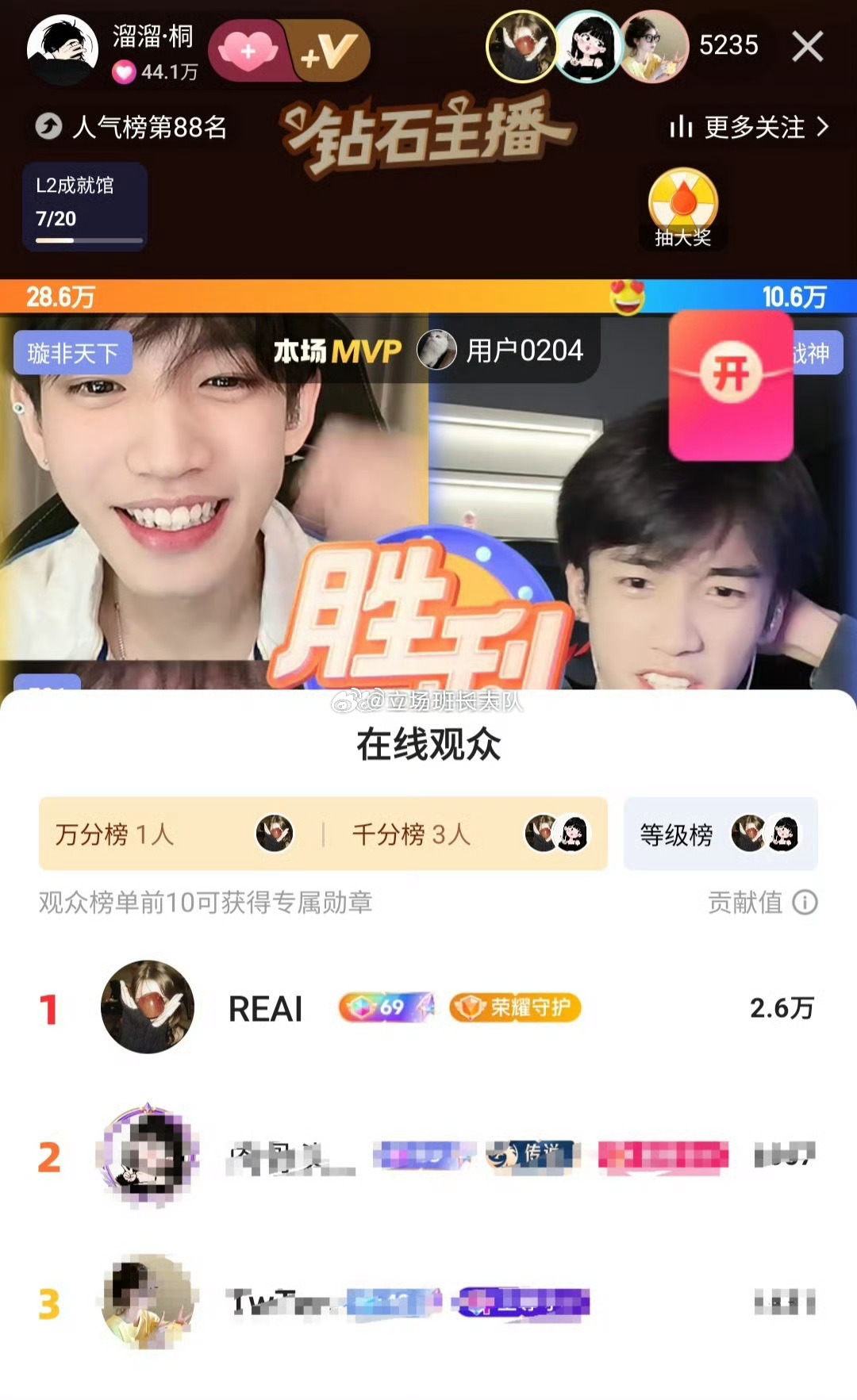 这天启大姐咋跑去看桐门了，肯定716这几天打pk节奏太大了看的闹心。 