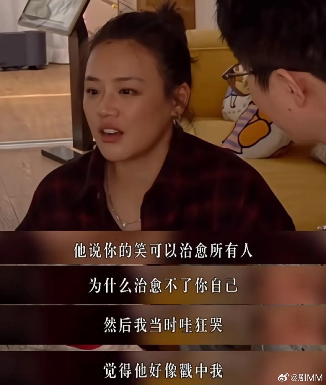 毛不易对马思纯的印象  毛不易希望马思纯努力开心再少一些 毛毛真的是个很细心很温