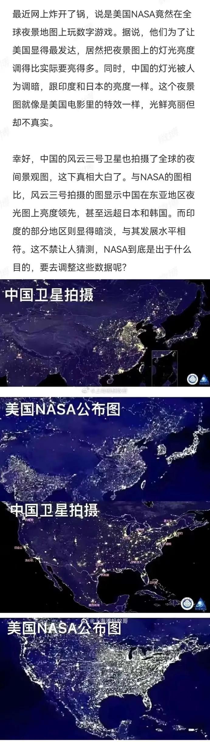 中美对待利益的底层思维区别

在利益面前，中美思维存在着本质的不同。

美国（犹
