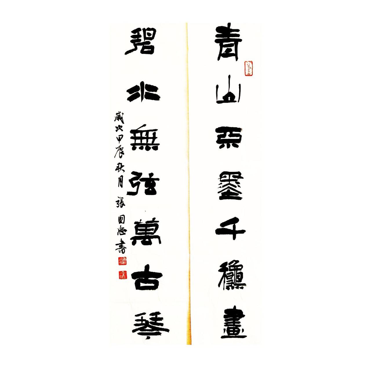 #西泠印社 #书法 #榜书 #隶书 #书法