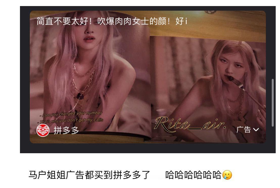 笑死，老马户家买的这么多yx，专辑钱够不够用啊pdd都没放过。也是，和老马户没半