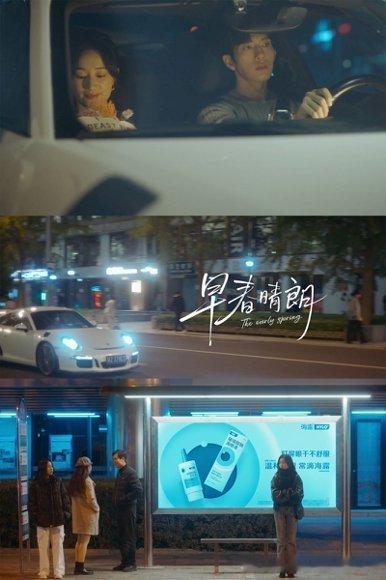 早春晴朗恋爱酸涩感 早春晴朗栾念站旁边看着尚之桃安慰别人，脸都黑透了还嘴硬说“你