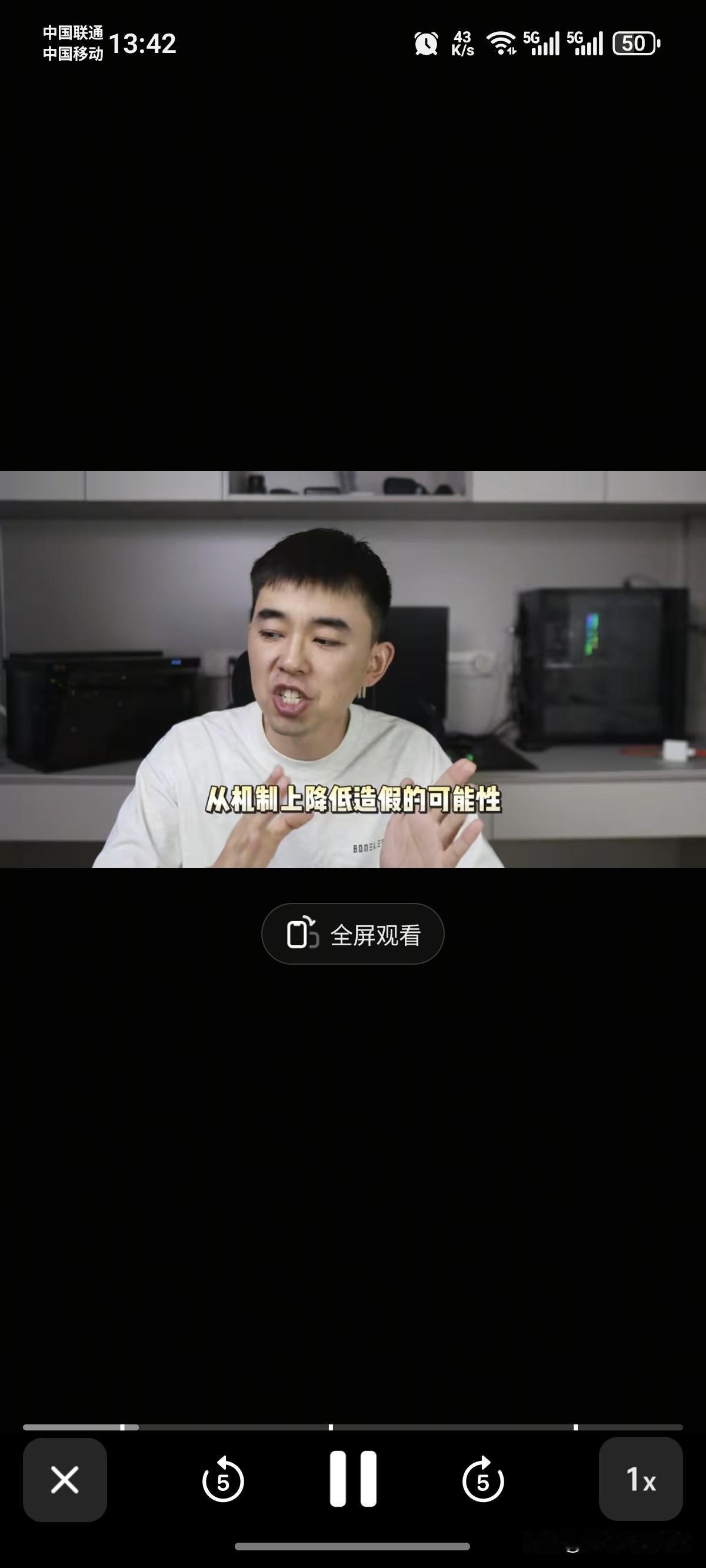 致敬耿同学：敢于较真，才是最难得的初心
 
看完耿同学学术打假，满心敬佩，感慨万