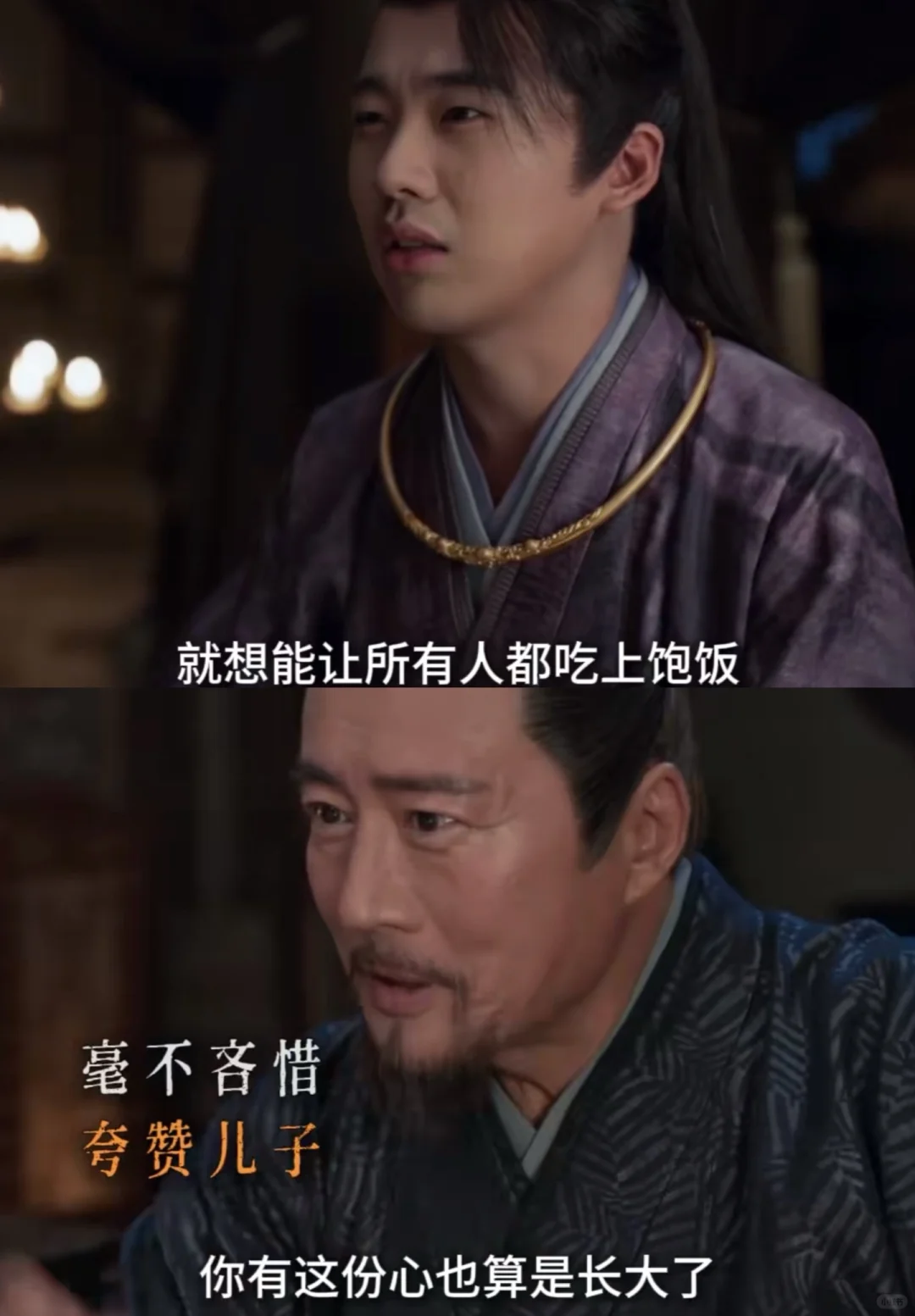 范思辙想开店为更多人提供工作 父亲夸他了