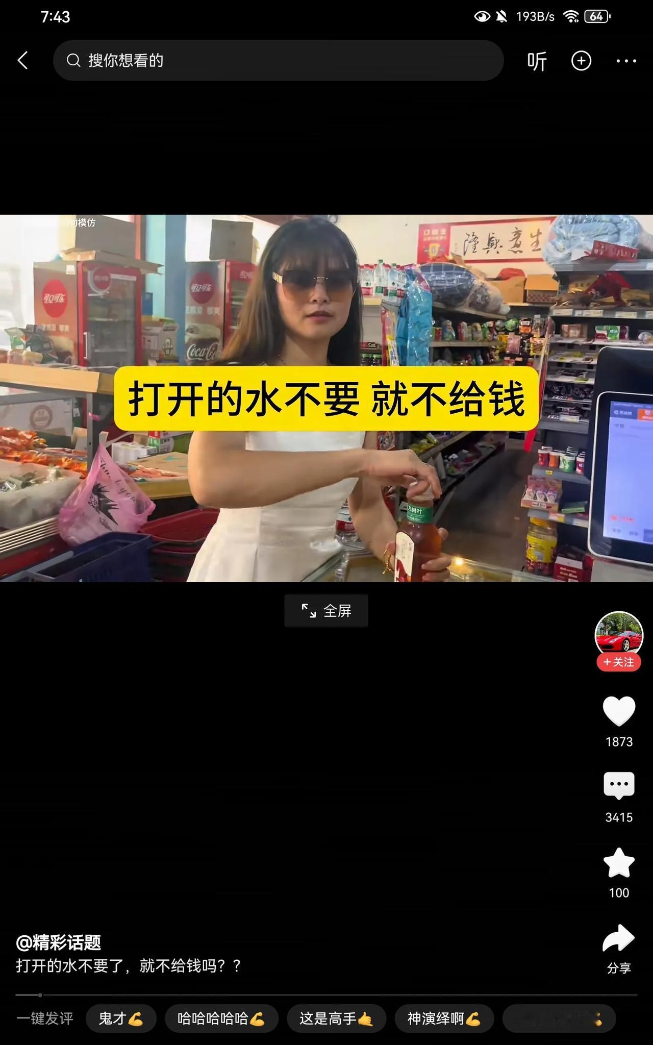 二