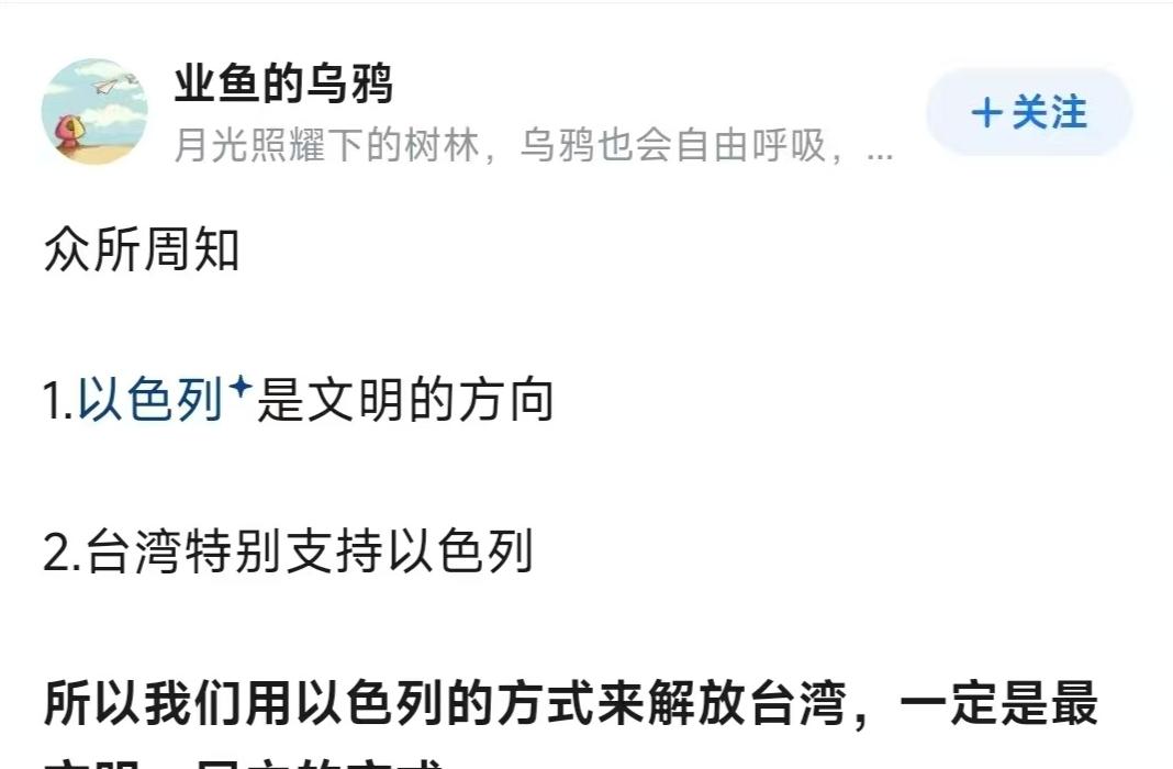 快讯！快讯！
 
据媒体报道，以色列方面突然宣布了在加沙的新一轮军事行动。
 
