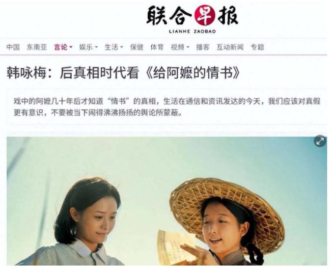 《联合早报》发展到今天这个样子，真的可惜了。
 
很多人可能不知道《联合早报》的