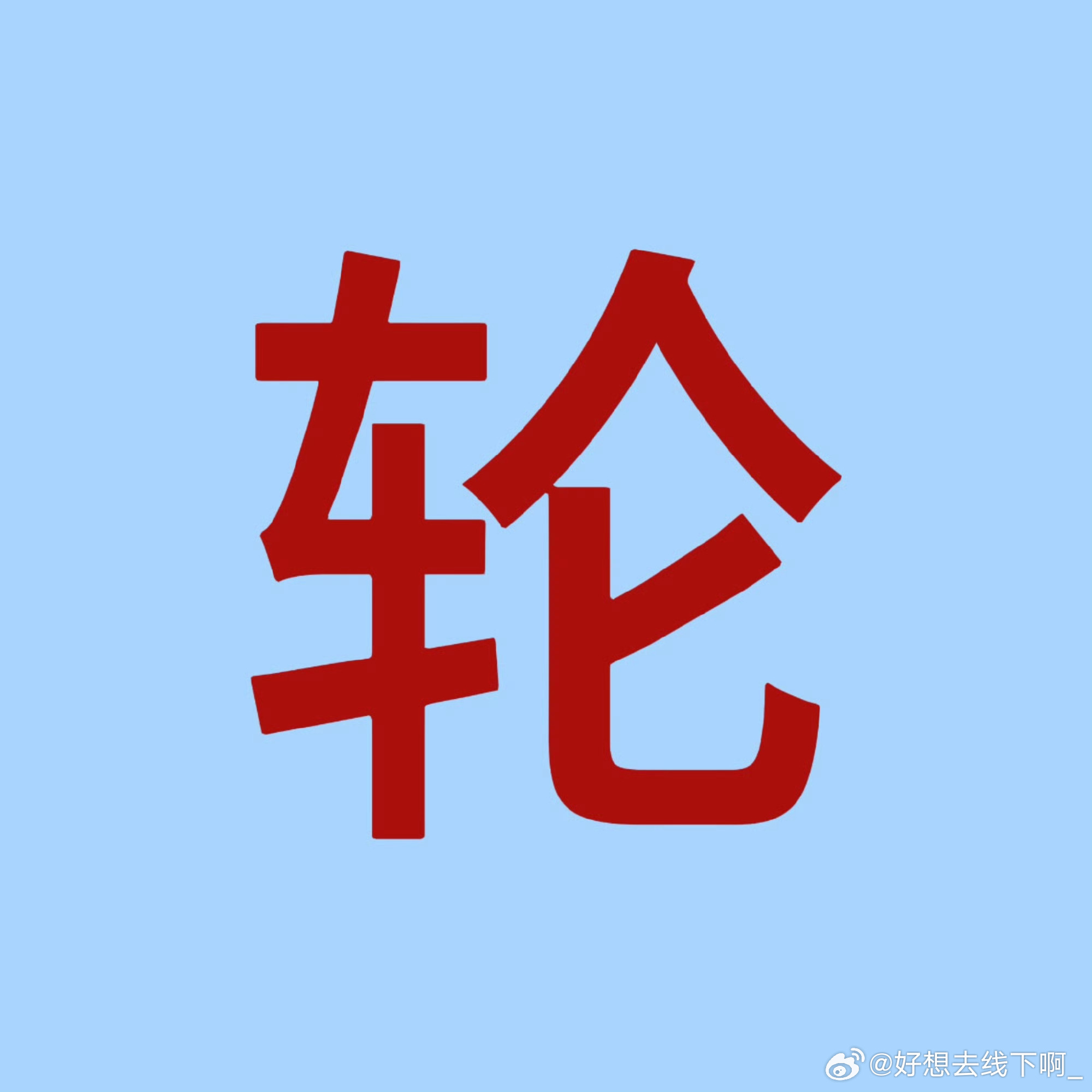 杭州LGDNBW