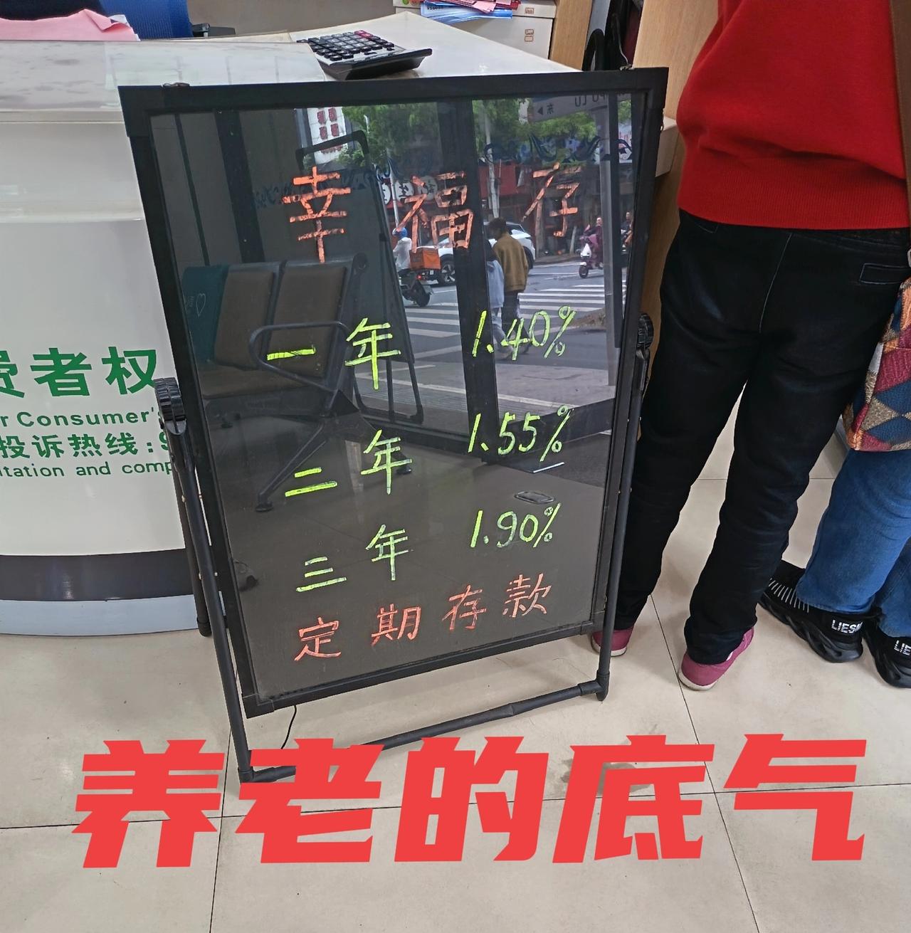 早上去江西银行存钱，排队的人太多了就回家。

中午吃饭的人少，又去跑了一趟。
