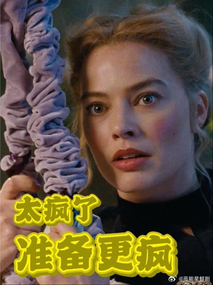 做恨文学鼻祖堂堂来袭想找刺激就来呼啸山庄，堪称做恨文学鼻祖，爱恨疯批拉满，偏执报