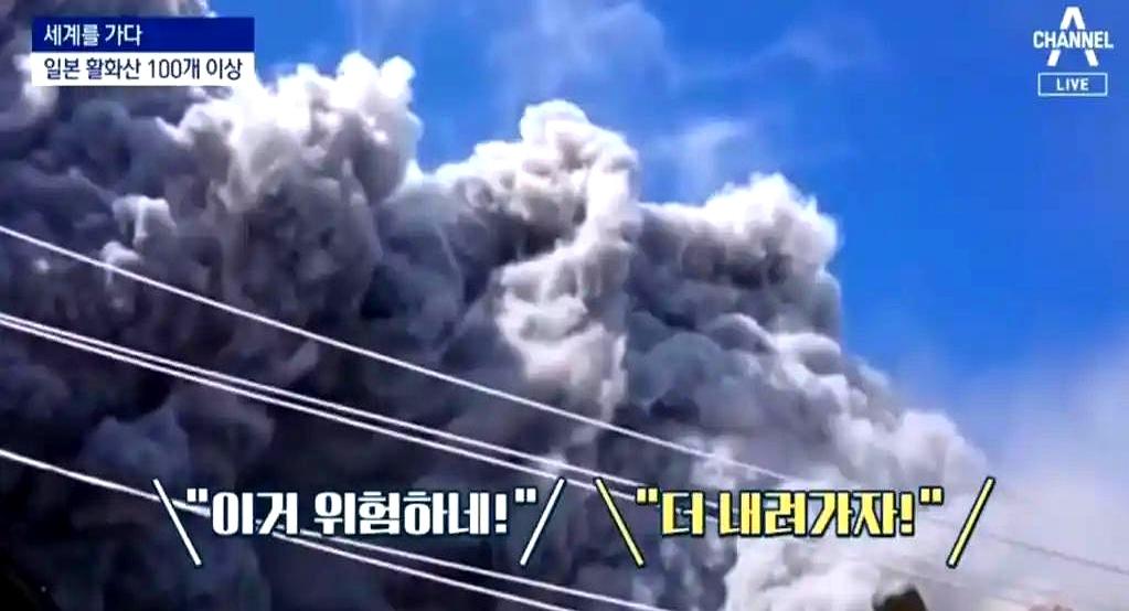 听说日本富士山最近动静不小？
专家警告这座沉睡超过300年的超级火山可能随时喷发