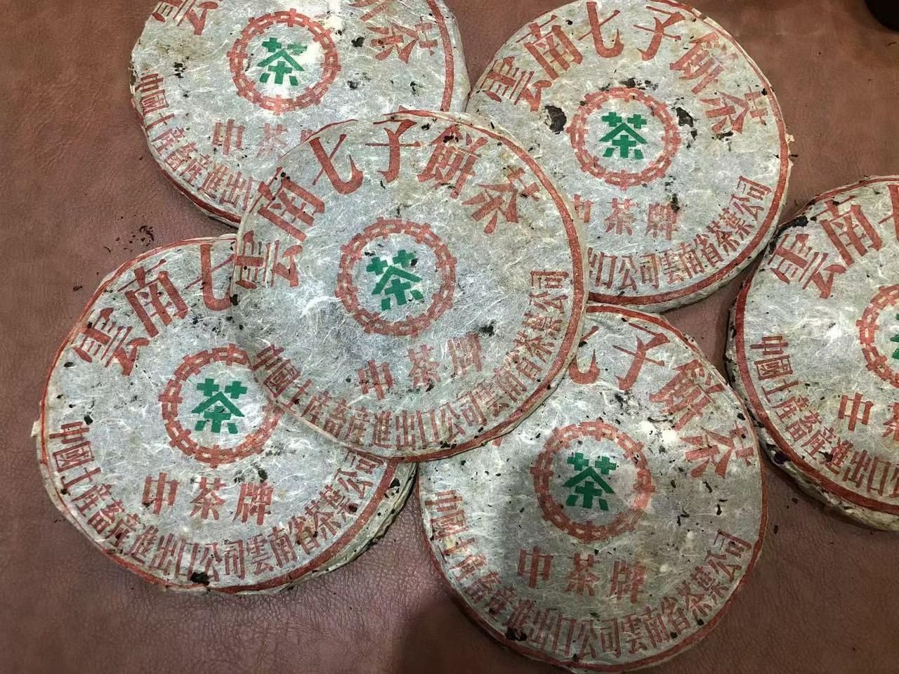 90年代下关泡铁，干仓真品，仓储比较干仓那种。90年代下关泡饼 普洱茶