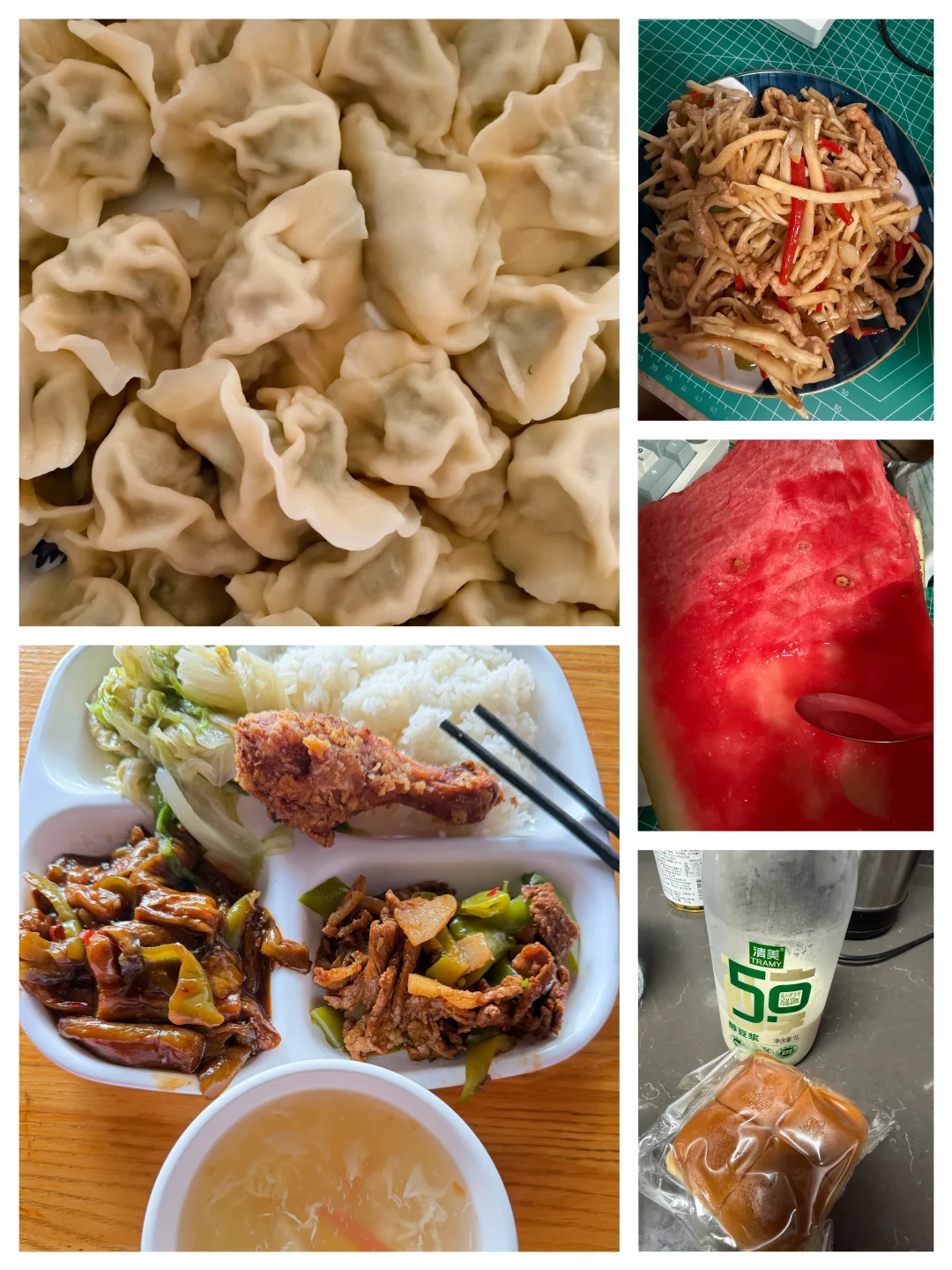 今日好吃的