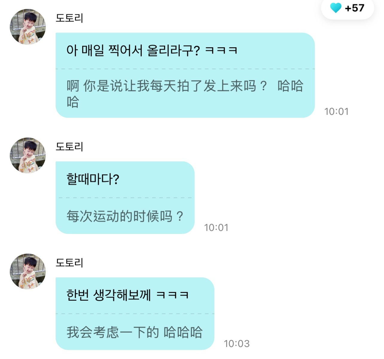 是孝子是拓麻歌子是宠物小精灵是数码宝贝是小花仙是赛博宠物是桌宠 