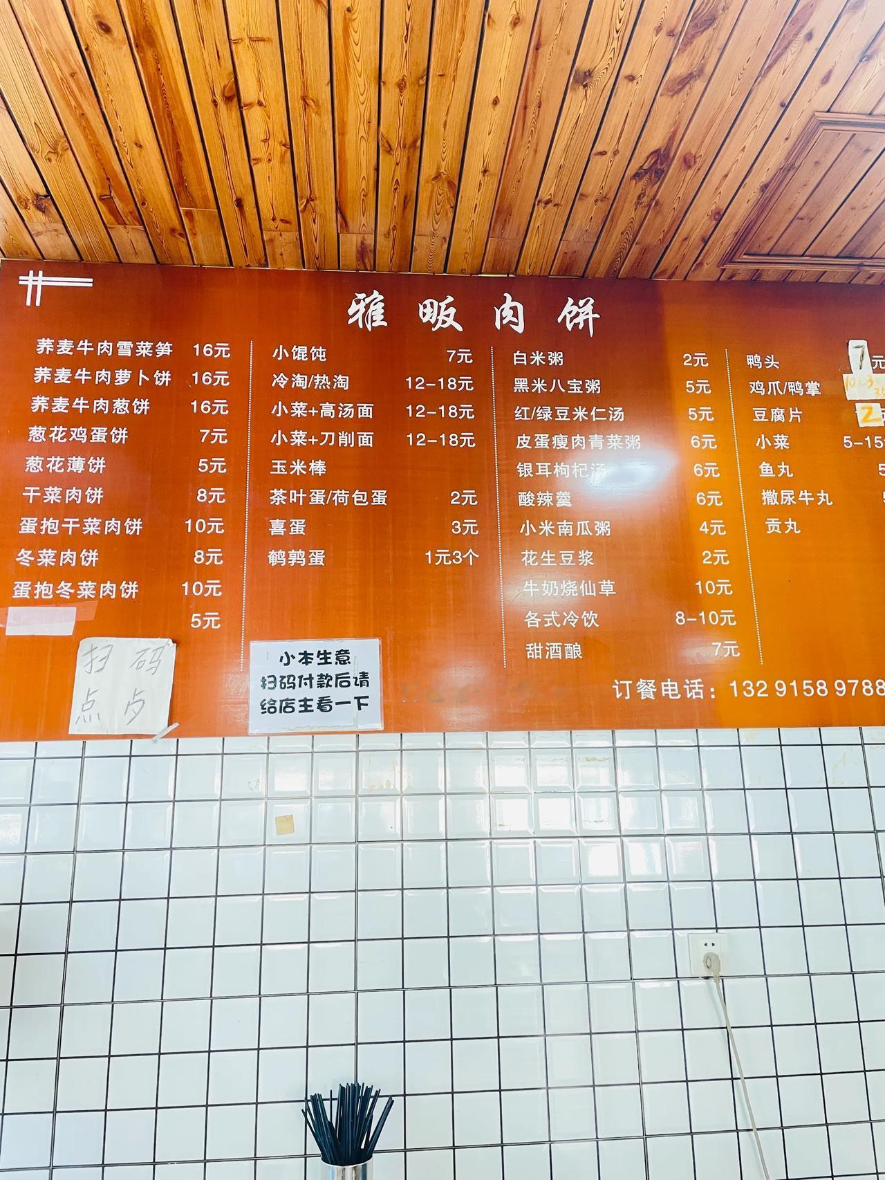 提及这家店，就不得不提他们精心熬制的粥品。每一碗粥都熬得恰到好处，米香四溢，口感