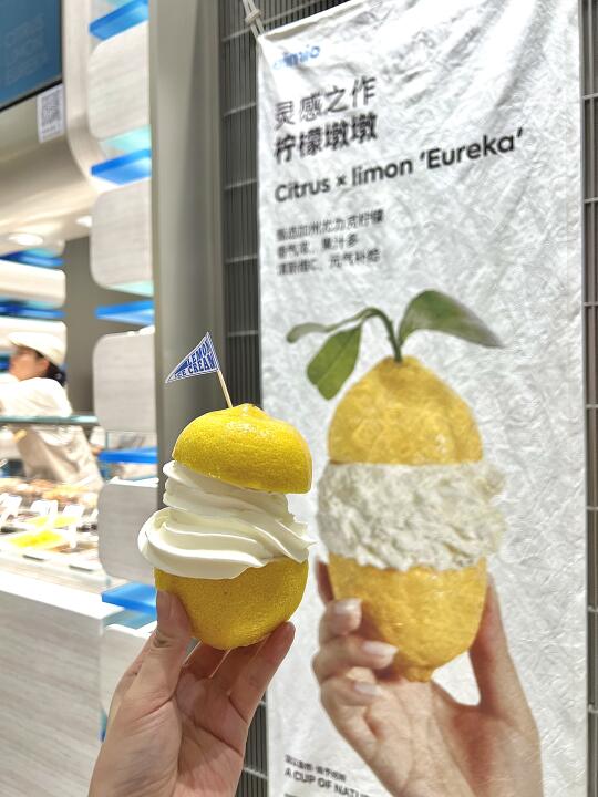这个柠檬🍋墩墩终于在合生汇也开了！！
