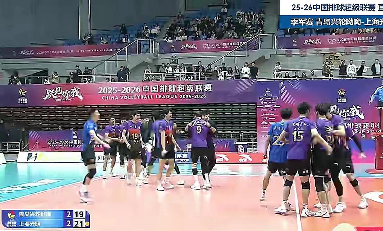 上海男排决胜局21-19逆转战胜青岛男排取得本赛季三四名决赛首回合的比赛胜利！