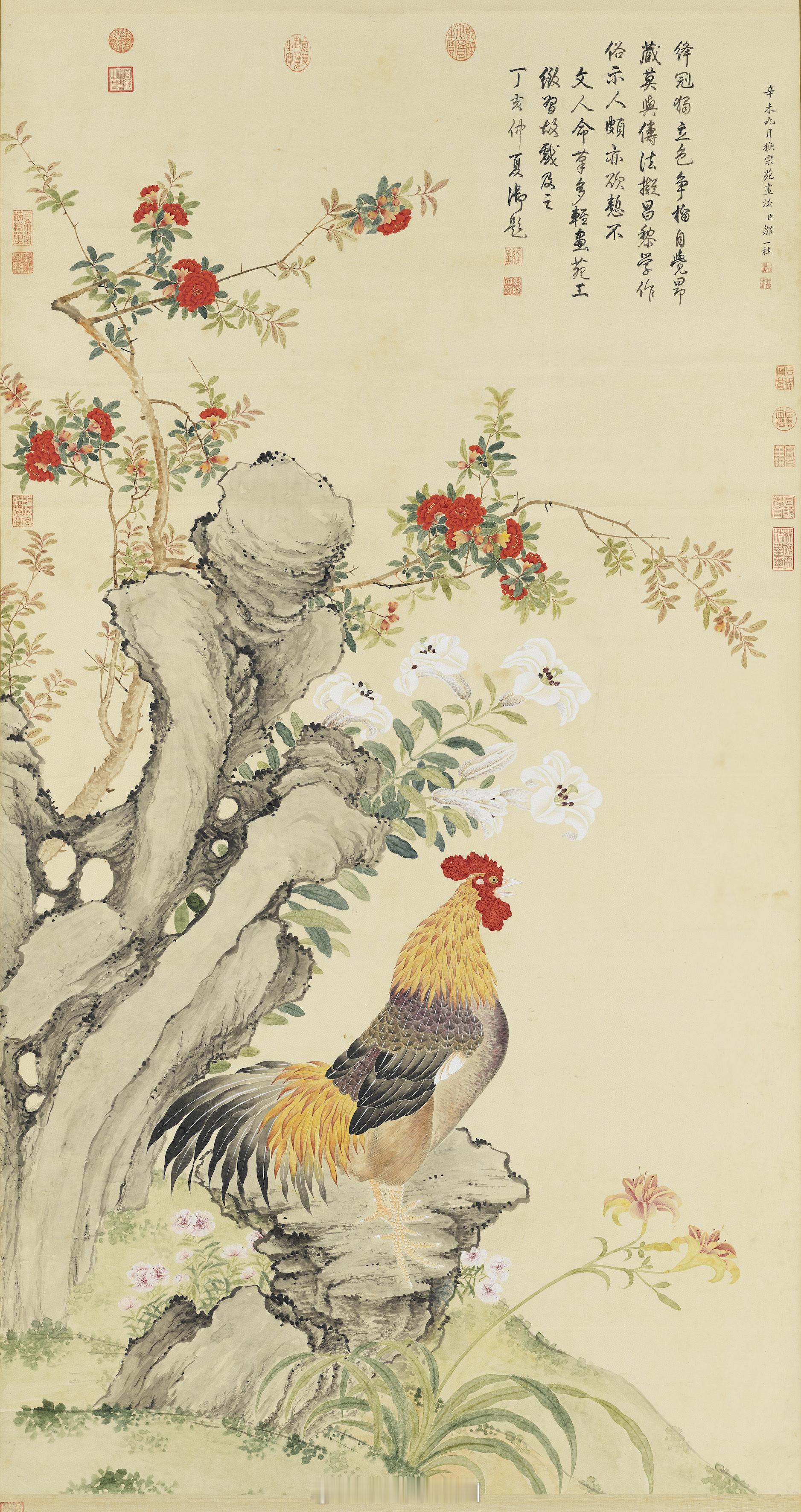 清 邹一桂 橅宋苑画榴下雄鸡图　轴作者款识  邹一桂  本幅  辛未（西元一七五