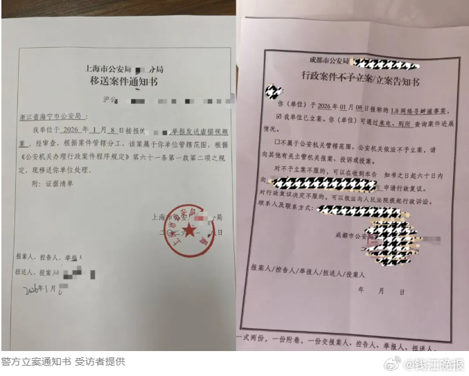 #动物救助群被虐猫视频炸群律师发声#【#多个动物救助群被血腥虐猫视频炸群#：涌入