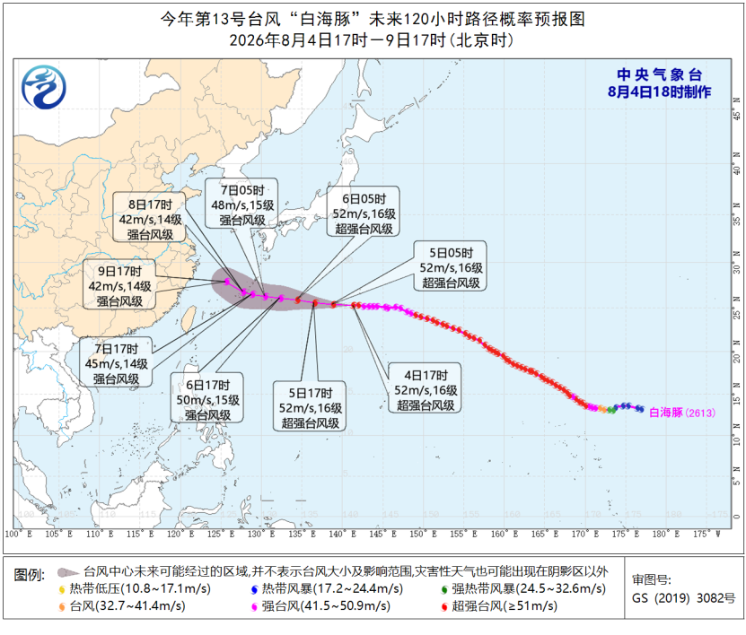 “白海豚”再次加强为超强台风级 最新路径→