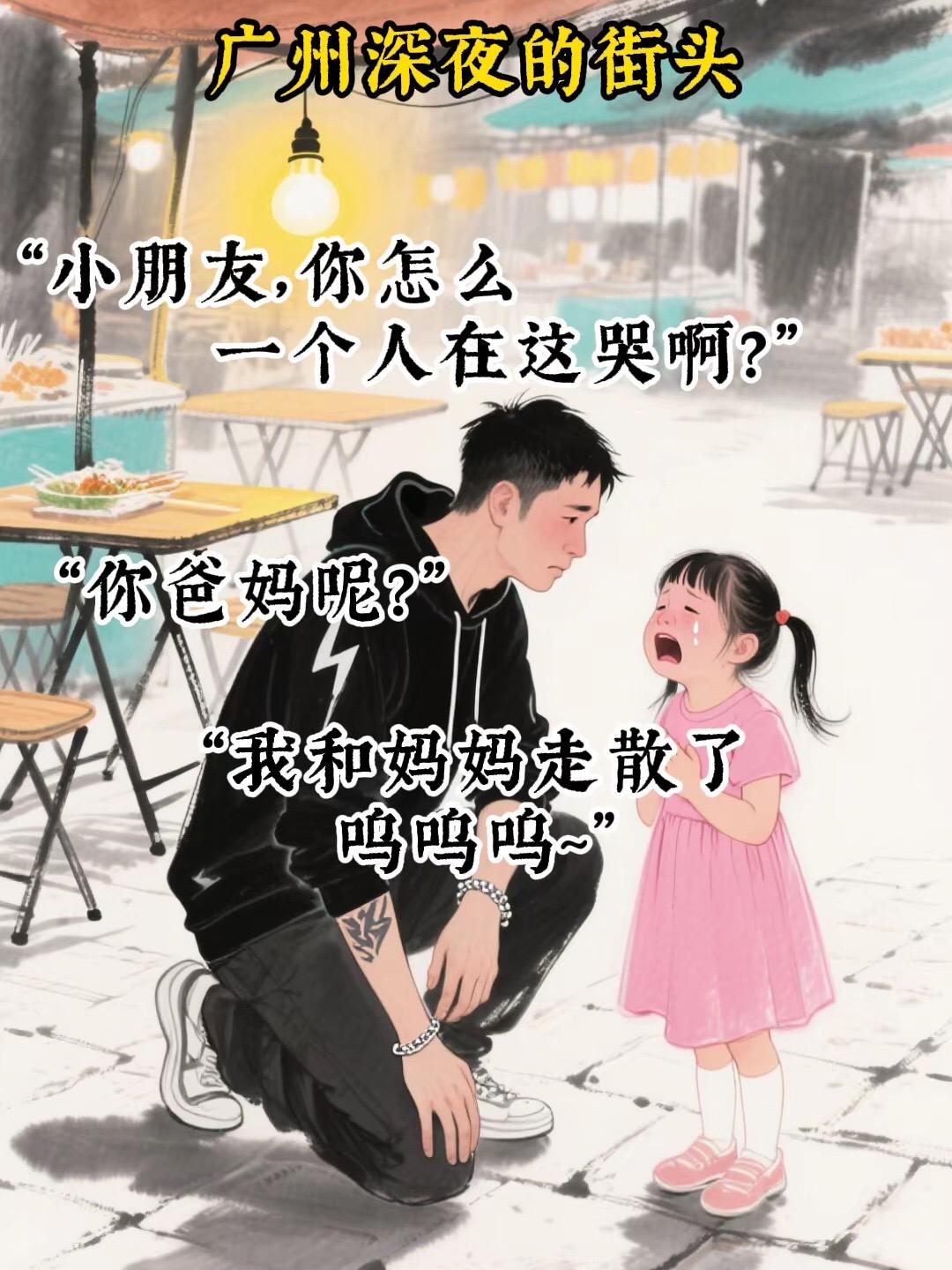 “我就打了个电话，差点光荣了”