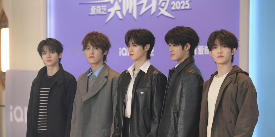 尖叫之夜明星红毯生图状态2025爱奇艺尖叫之夜 男明星尖叫之夜红毯生图状态🈶 