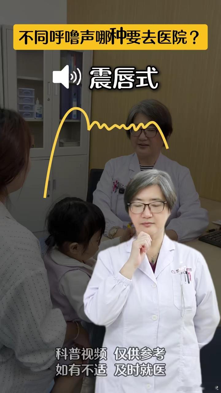 断气式呼噜声 呼吸暂停综合症 有人打呼像电钻，有人像震唇，还有人是牛叫、卡痰或蚊