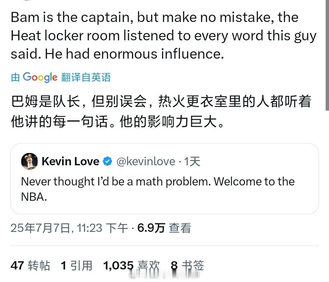 乐福的更衣室影响力无人能替，没了老将下赛季热火更衣室谁来主持比较合适[疑问]，好