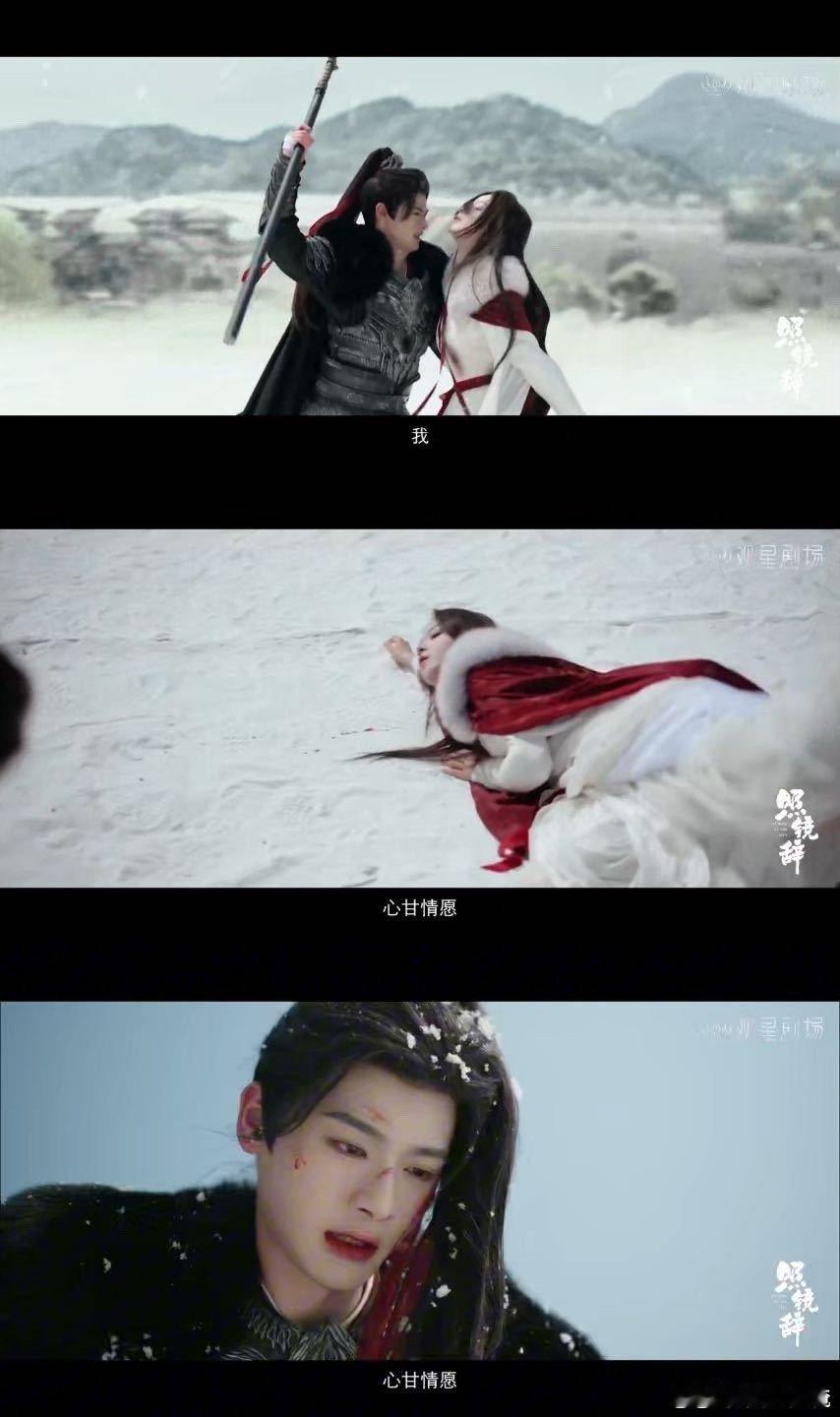 内娱顶级恶女白月光组cp了 陈瑶×全伊伦《照镜辞》锁死！陈瑶演周若兮破碎又狠厉，