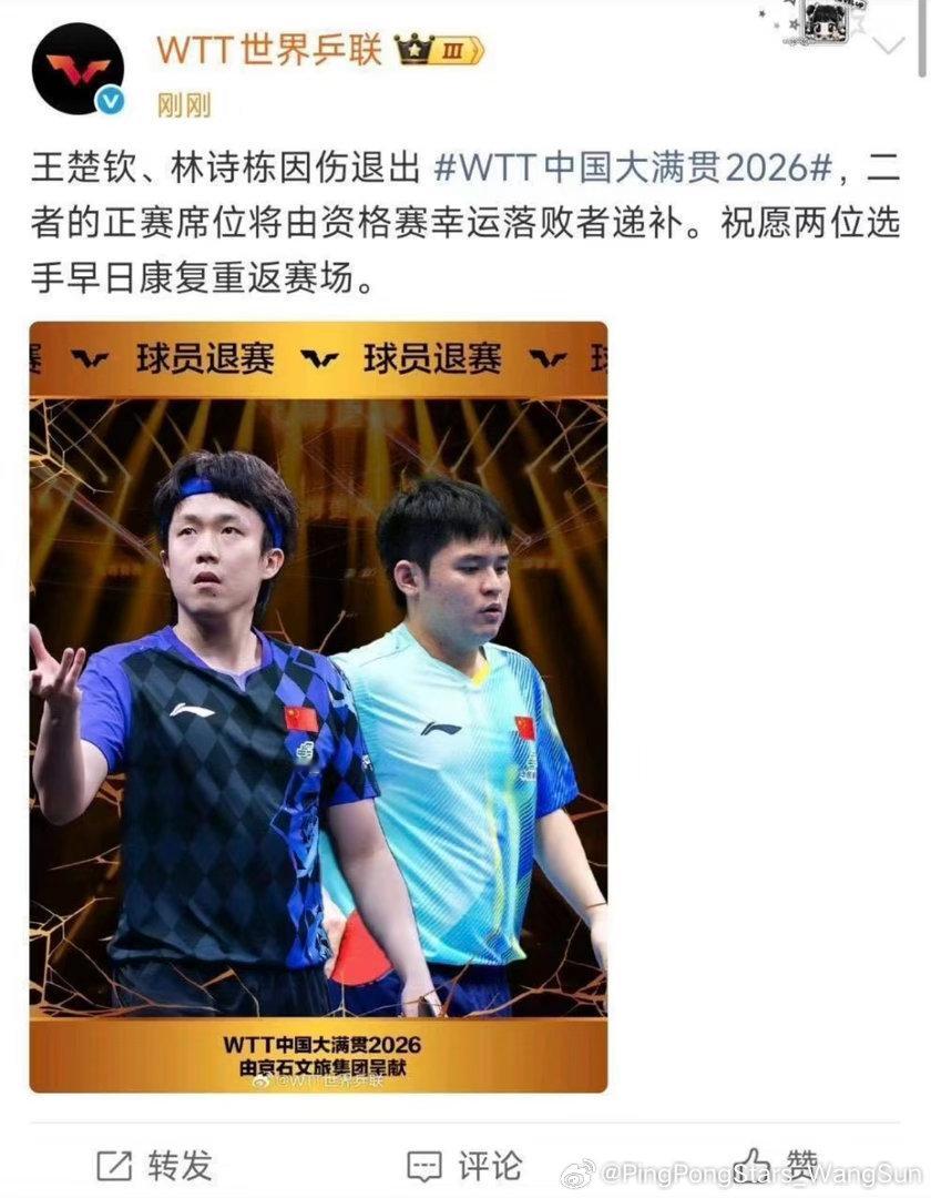 咋删了啊，不是很猛的吗？新晋三冠王，退啥[费解][费解][费解] ​​​