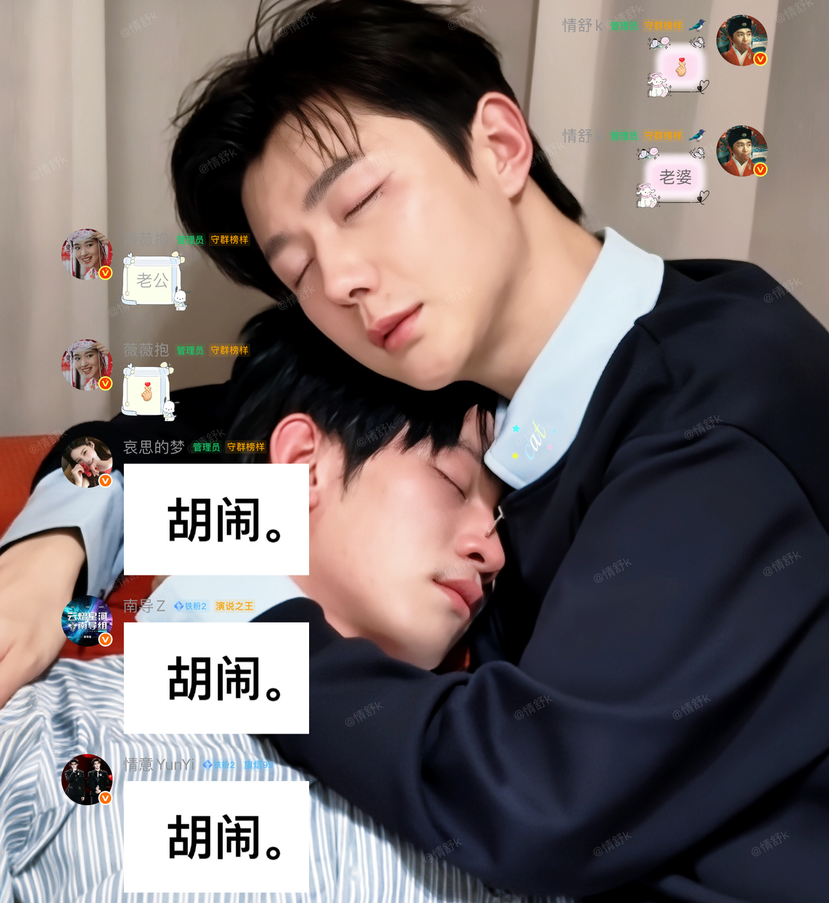 我觉得很神圣啊 