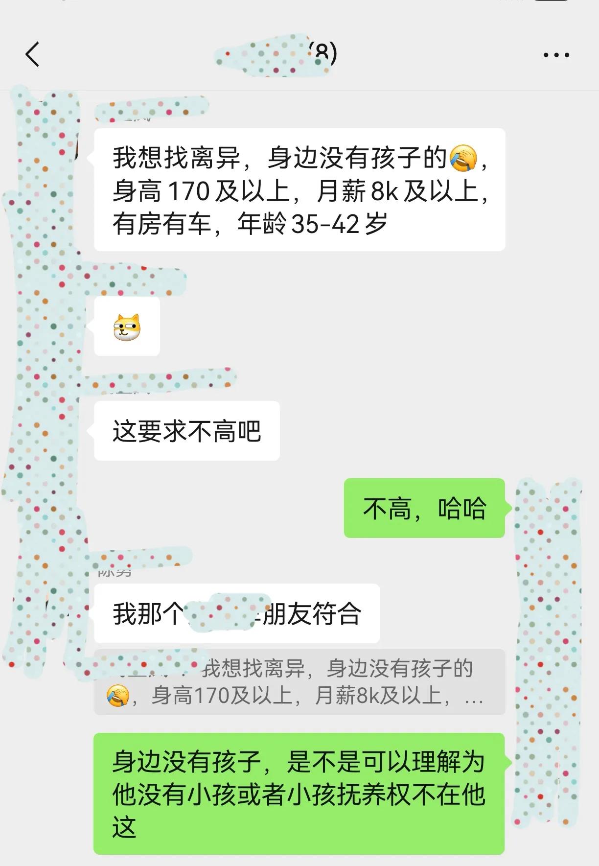 闺蜜是公司的人事负责人，现在已经离职了，她说：现在先找个人结婚，再考虑工作。我问