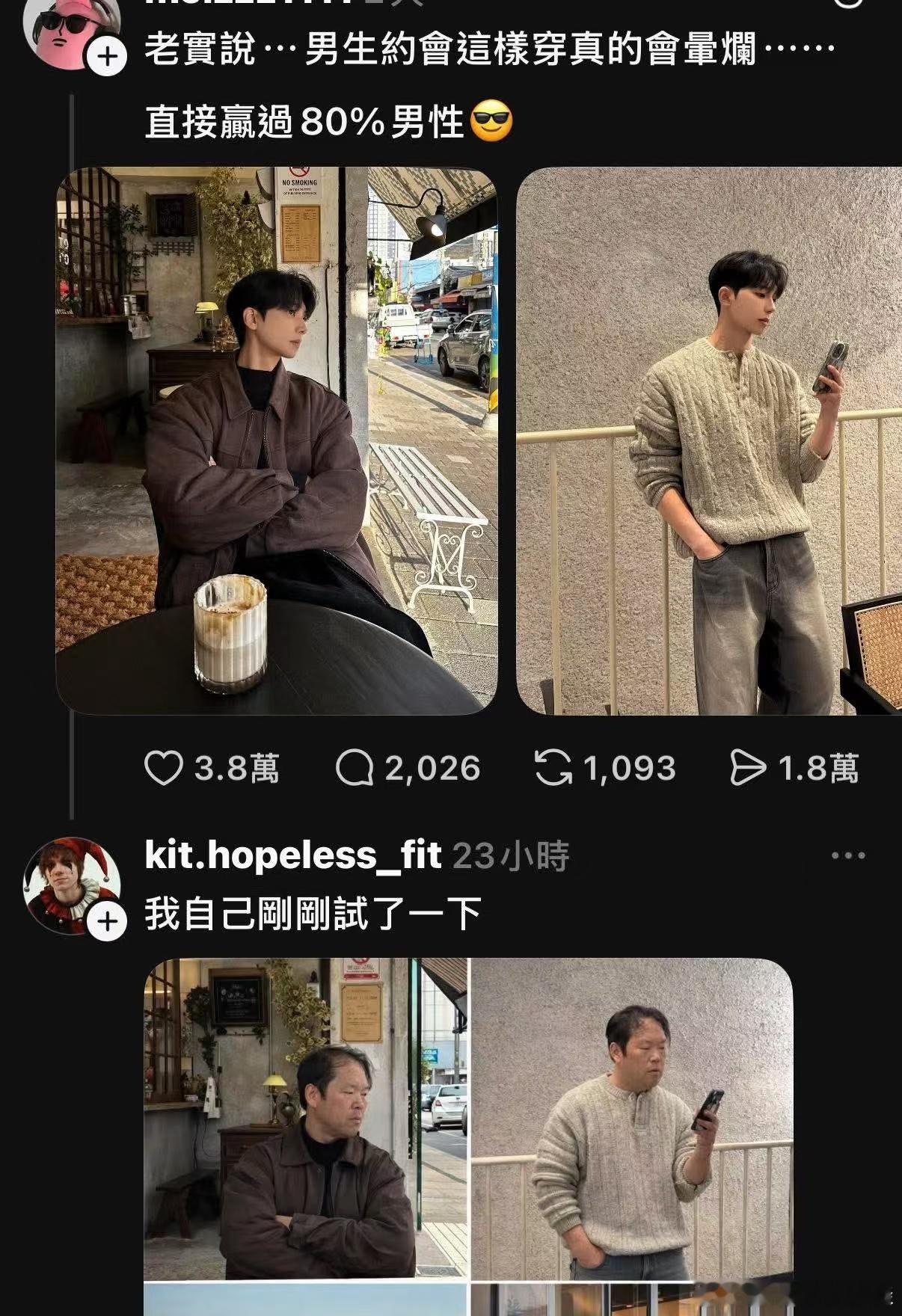 我晓阳总见到我的第一句话是：两年多没见，你胖了许多，也苍老了许多……