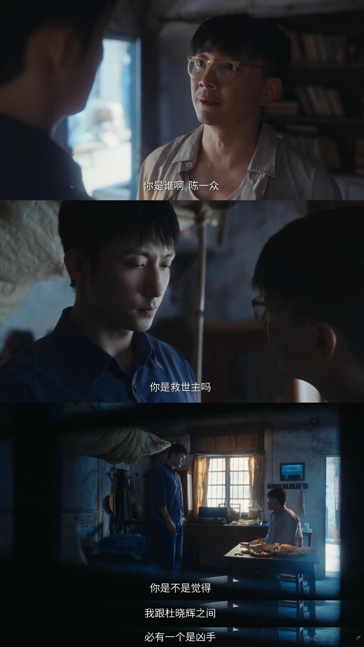 重器拍了疑罪从轻到疑罪从无的一大步夏英杰他们争的不是一句“少判点”，而是在那个年