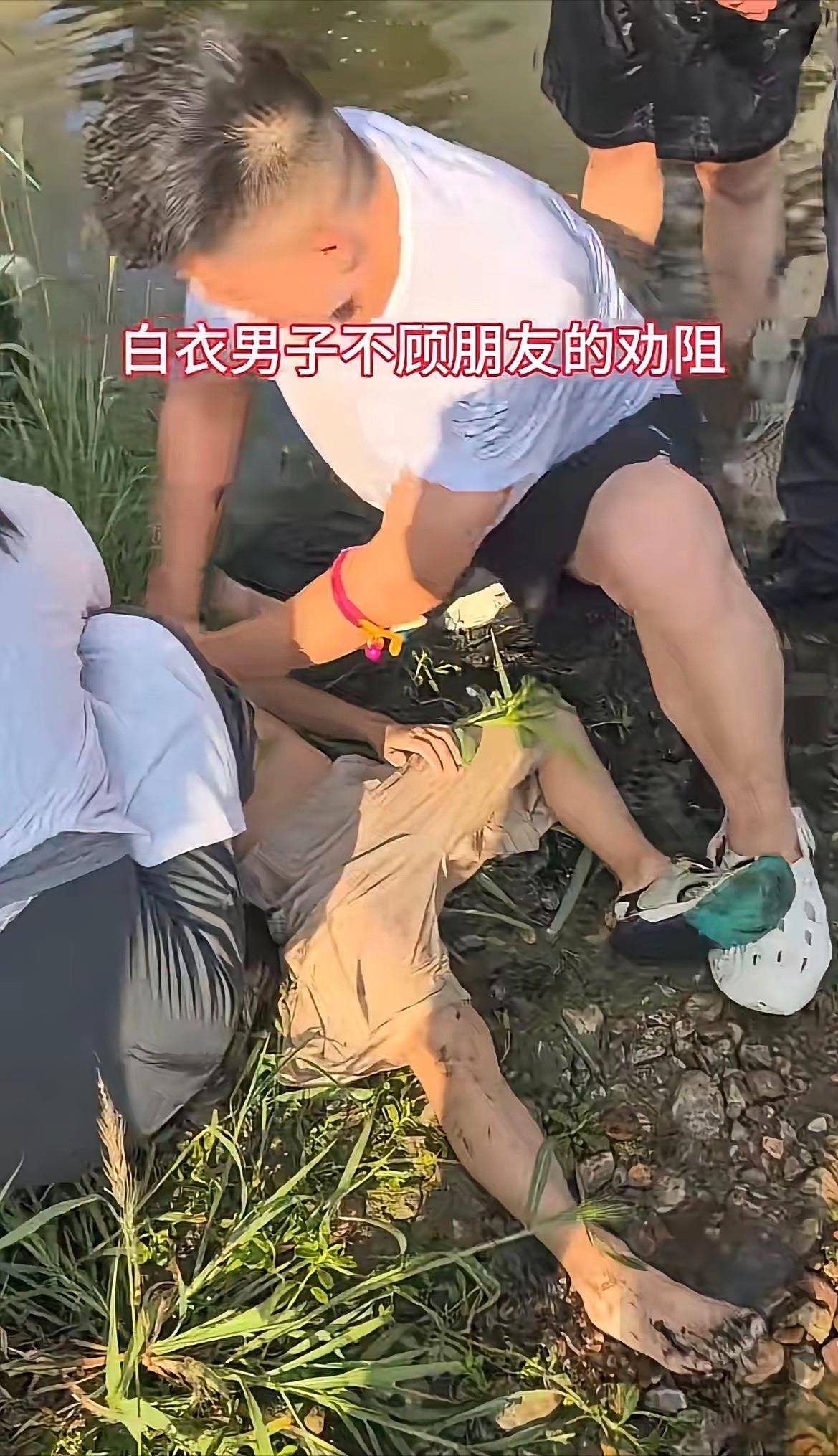 “怕担责就补救了？”河南郑州郊外的一条野河边，一名五六岁的孩童意外溺水，被热心人
