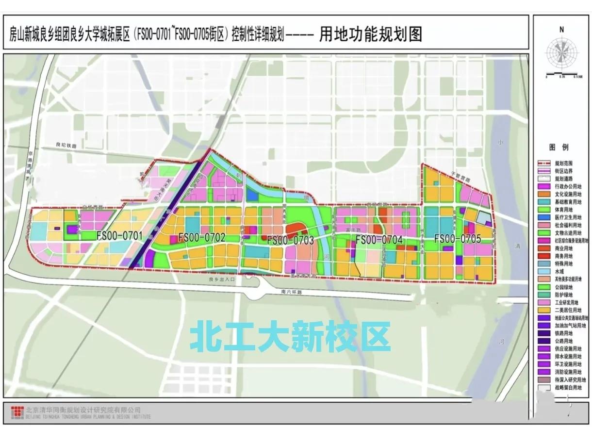 通州哭了，亦庄也哭了，房山却笑了！北京工业大学新校区官宣落地房山，就在现在良乡大