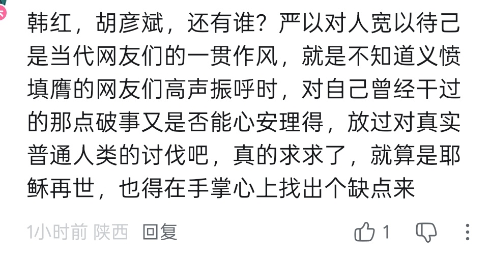42339“放过对真实人类🐯🧂🧊的讨伐吧，真的求求了”潜台词，不要复述传播