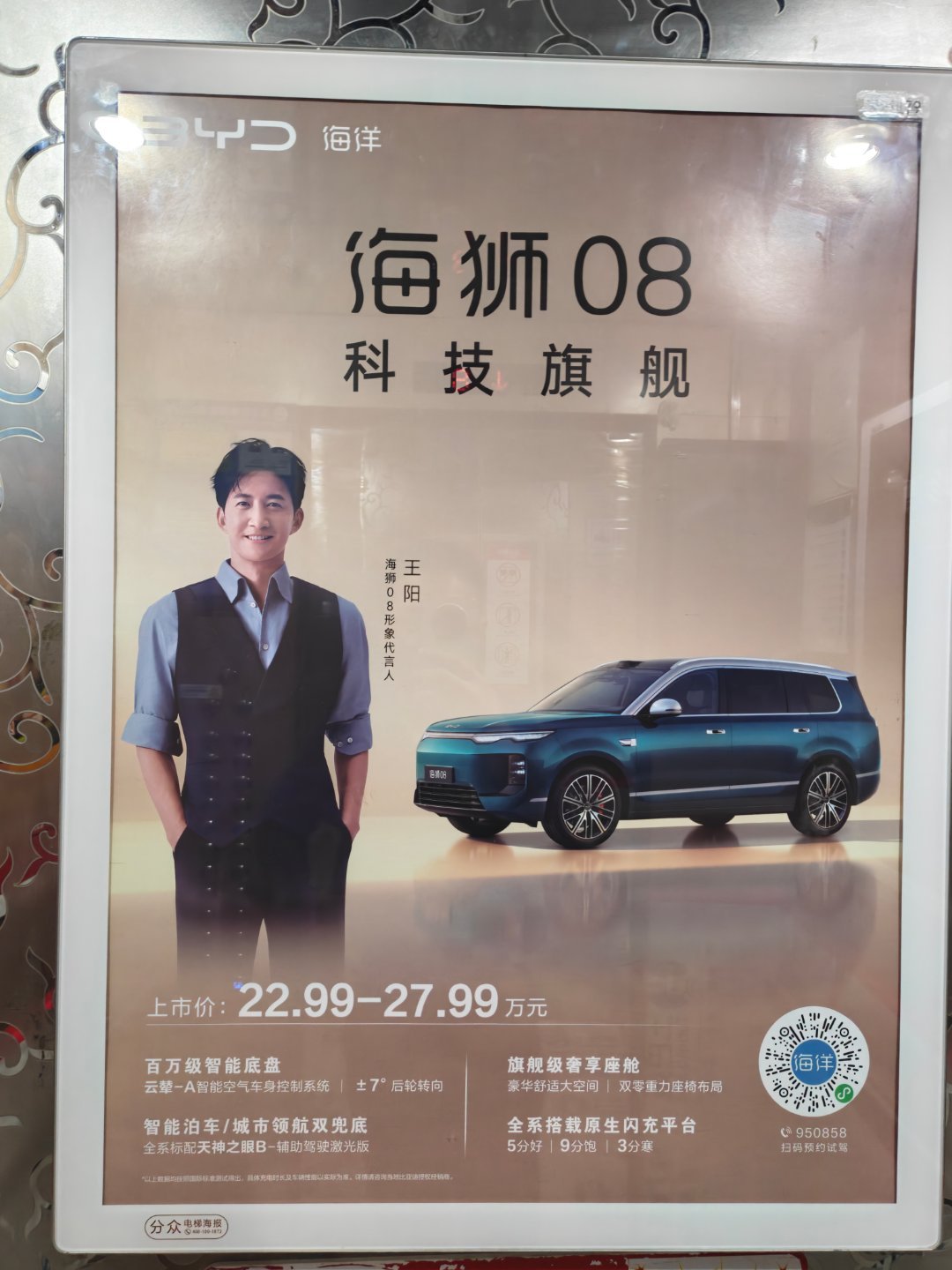 做迪系koc的第n天 所以王阳是谁[疑问] ​​​