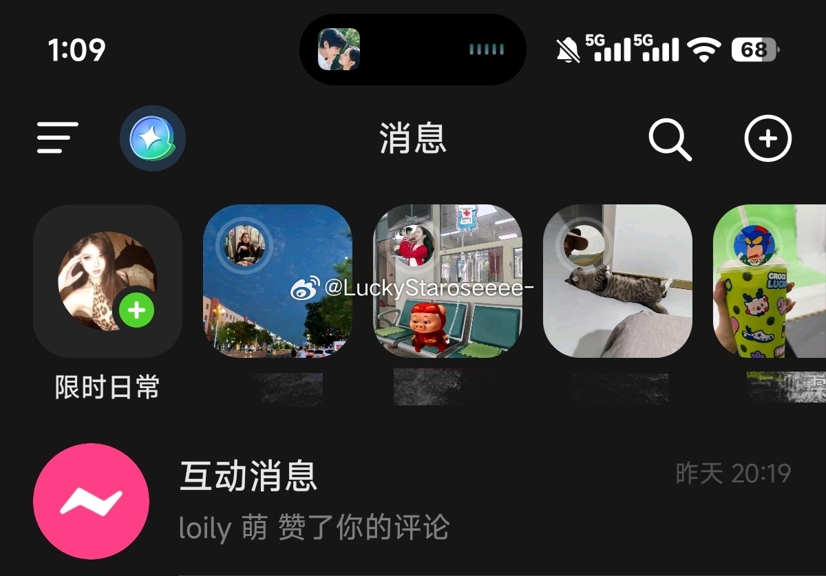 怎么说呢抖音这个更新 