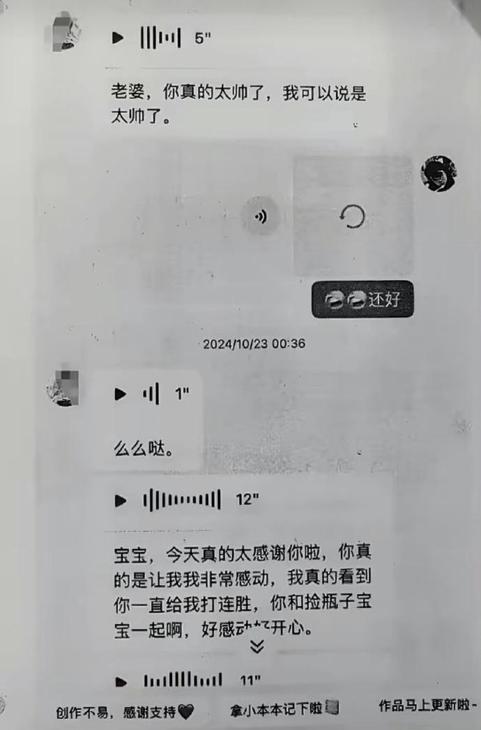 【💔19岁少女沦为直播间“榜一大姐”，千万资产瞬间崩塌，青春梦碎何处寻？💔】