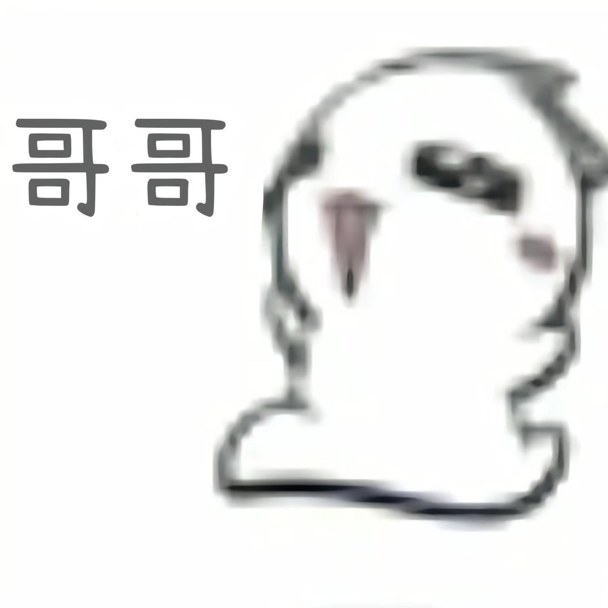 给黎深全世界真的足够嘛 